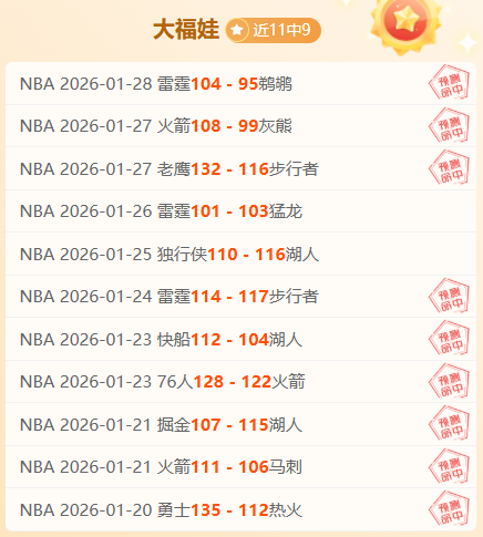 上海男排夺,得全运会决,赛入场券,亚博体育,亚博体育官网,亚博体育app,亚博体育下载