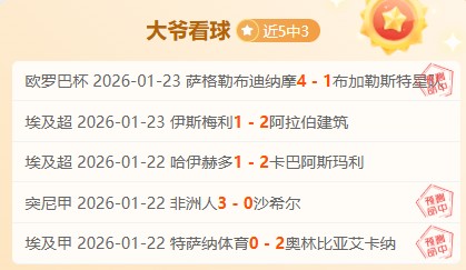 特雷泽盖,昔日金球先,生队友,亚博体育,亚博体育官网,亚博体育app,亚博体育下载