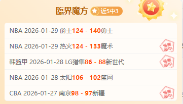 斯诺克赛,斯佳辉,雷佩凡止步,亚博体育,亚博体育官网,亚博体育app,亚博体育下载