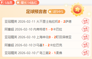 中超第,轮最佳球员,提名,亚博体育,亚博体育官网,亚博体育app,亚博体育下载