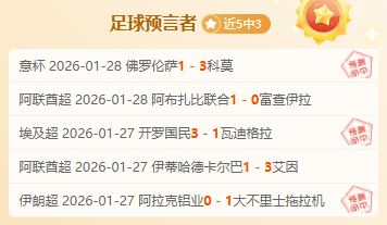 中超第,轮最佳球员,提名,亚博体育,亚博体育官网,亚博体育app,亚博体育下载