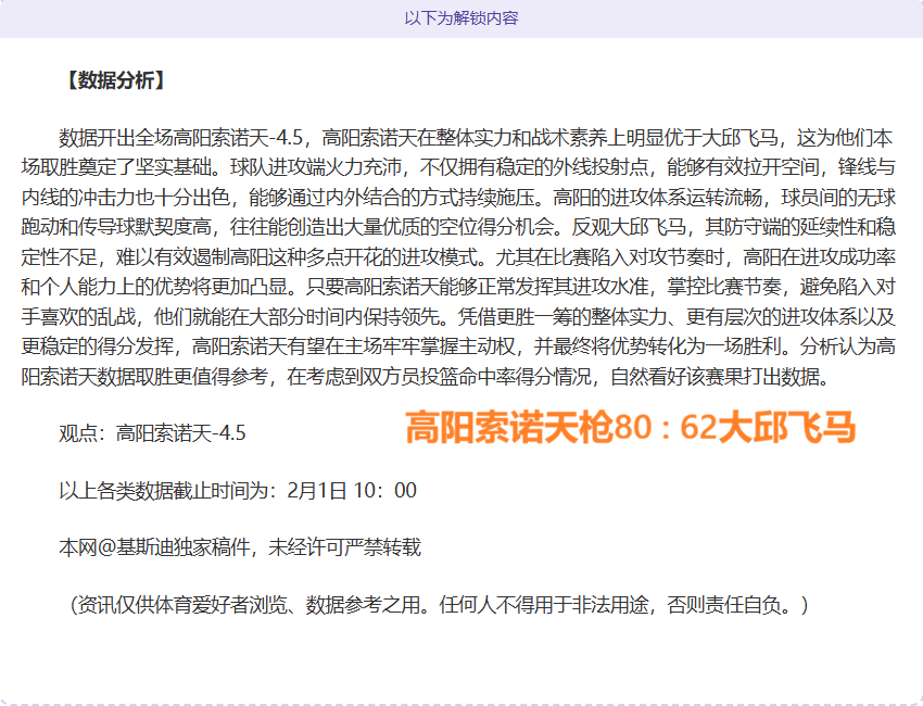 赛事回顾,希罗独揽,热火六将得,亚博体育,亚博体育官网,亚博体育app,亚博体育下载