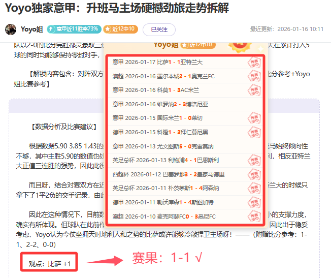 跨性别与非,二元性别球,员首度闪耀,亚博体育,亚博体育官网,亚博体育app,亚博体育下载