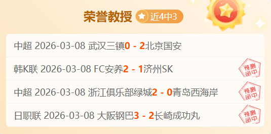 德甲,格雷茨卡接,萨内助攻,亚博体育,亚博体育官网,亚博体育app,亚博体育下载