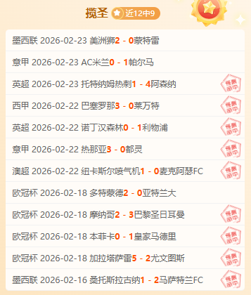 希门尼斯,阿尔瓦雷斯,遭遇足坛悲,亚博体育,亚博体育官网,亚博体育app,亚博体育下载