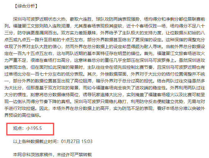 北汽主场败,给浙江稠州,常规赛前四,亚博体育,亚博体育官网,亚博体育app,亚博体育下载