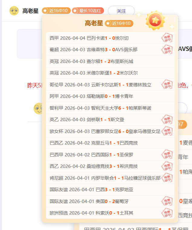 大乐透期号,专家质合推,深圳,亚博体育,亚博体育官网,亚博体育app,亚博体育下载