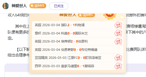 对位,大乐透期号,专家推荐解,亚博体育,亚博体育官网,亚博体育app,亚博体育下载