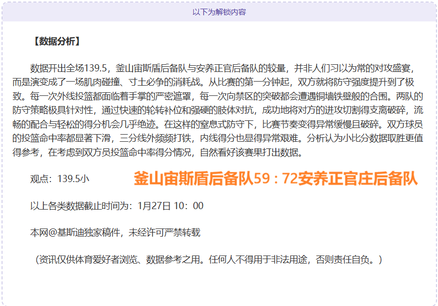 张外龙深情,笔触寄语球,携手共筑重,亚博体育,亚博体育官网,亚博体育app,亚博体育下载