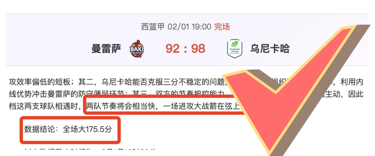 科尔点评,大乐透期号,专家推荐分,亚博体育,亚博体育官网,亚博体育app,亚博体育下载