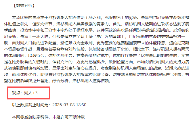 梅西力荐,博格巴加盟,迈阿密国际,亚博体育,亚博体育官网,亚博体育app,亚博体育下载