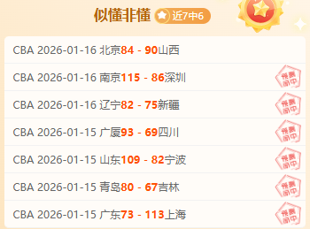 凯尔特人,人战况解析,及专家推荐,亚博体育,亚博体育官网,亚博体育app,亚博体育下载