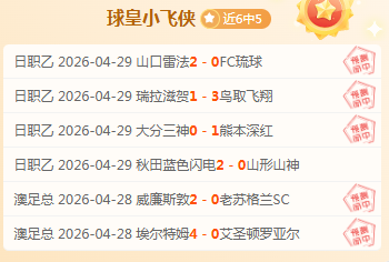 凯尔特人,人战况解析,及专家推荐,亚博体育,亚博体育官网,亚博体育app,亚博体育下载