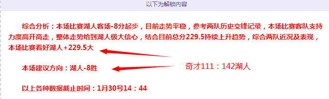 穆迪复苏库,明加休战,近两战高效,亚博体育,亚博体育官网,亚博体育app,亚博体育下载