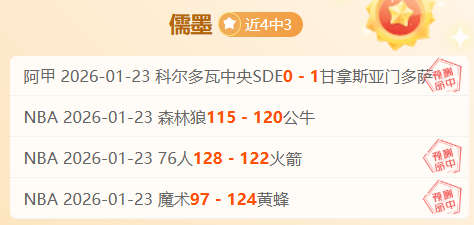 阿森纳逆转,胜热刺重回,第二,亚博体育,亚博体育官网,亚博体育app,亚博体育下载