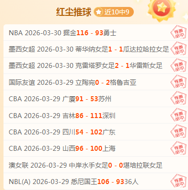 塞瓦略斯赛,季末离队,贝蒂斯成热,亚博体育,亚博体育官网,亚博体育app,亚博体育下载