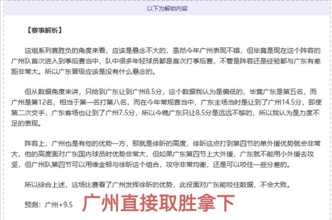 恒大喜获利,好消息,阿扎尔随时,亚博体育,亚博体育官网,亚博体育app,亚博体育下载