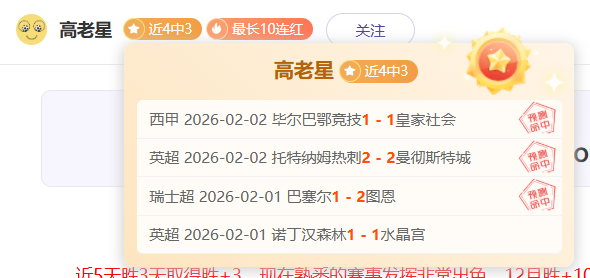 格列兹曼战,巴萨若出场,将并肩梅西,亚博体育,亚博体育官网,亚博体育app,亚博体育下载