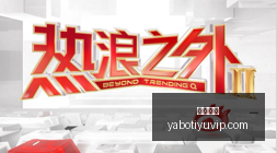 电竞战队转,会动态,新赛季阵容,亚博体育,亚博体育官网,亚博体育app,亚博体育下载