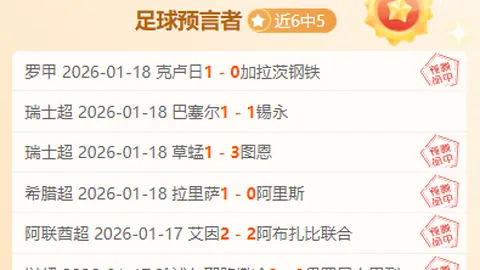 孙继海47岁荣任辽宁省足协副主席——九派新闻报道