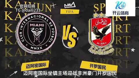 伊萨克独中三元，纽卡斯尔客场完胜伊普斯维奇4-0