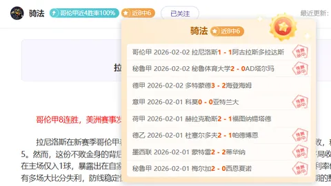 羅德里戈梅开双响助皇马双杀切尔西，欧冠进球数超齐达内创纪录