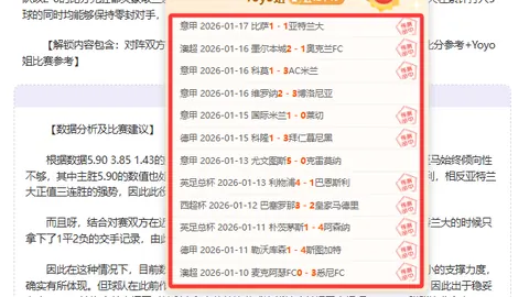 跨性别与非二元性别球员首度闪耀世界杯！加拿大中场奎因惊艳登场！