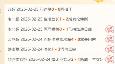 NBA焦点对决：活塞VS雷霆，榜首争霸预测