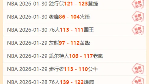 LGD32WE：专家推荐大乐透期号质合分析，五局激战获胜