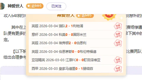 Knight对位xiaohu：大乐透期号专家推荐解析