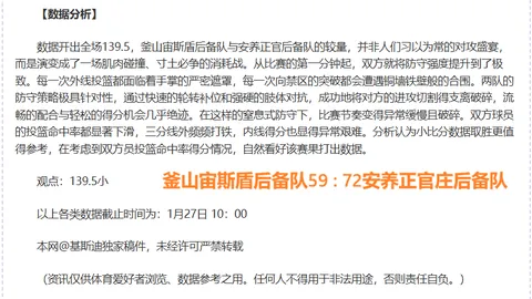 张外龙深情笔触寄语球迷：携手共筑重庆铜梁龙辉煌未来！