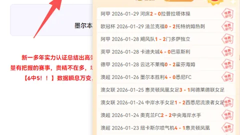 天津女排逆袭终止连败，孟豆获重用，王艺竹带伤力战拼搏