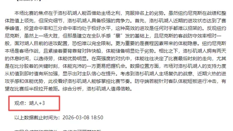 梅西力荐，博格巴加盟迈阿密国际在即