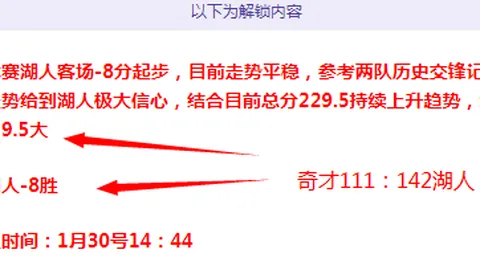 穆迪复苏库明加休战，近两战高效砍下30分！网友热议：小库别再走开！
