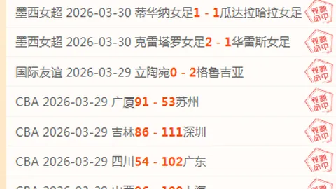 塞瓦略斯赛季末离队，贝蒂斯成热门下家