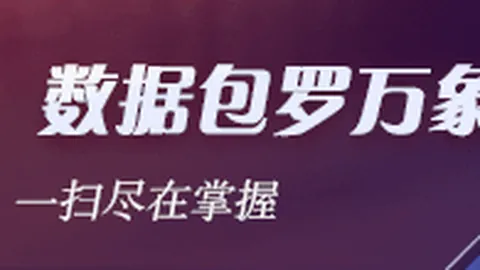 王者荣耀新版本，神秘英雄即将登场