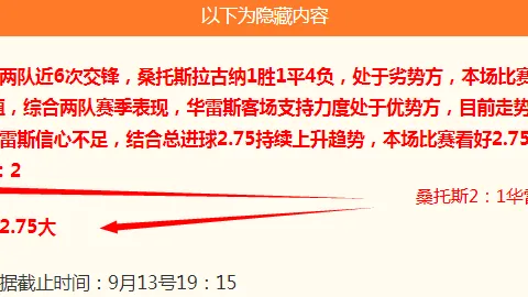 利拉德复出登场529天后王者归来，6分钟狂揽11分全攻略